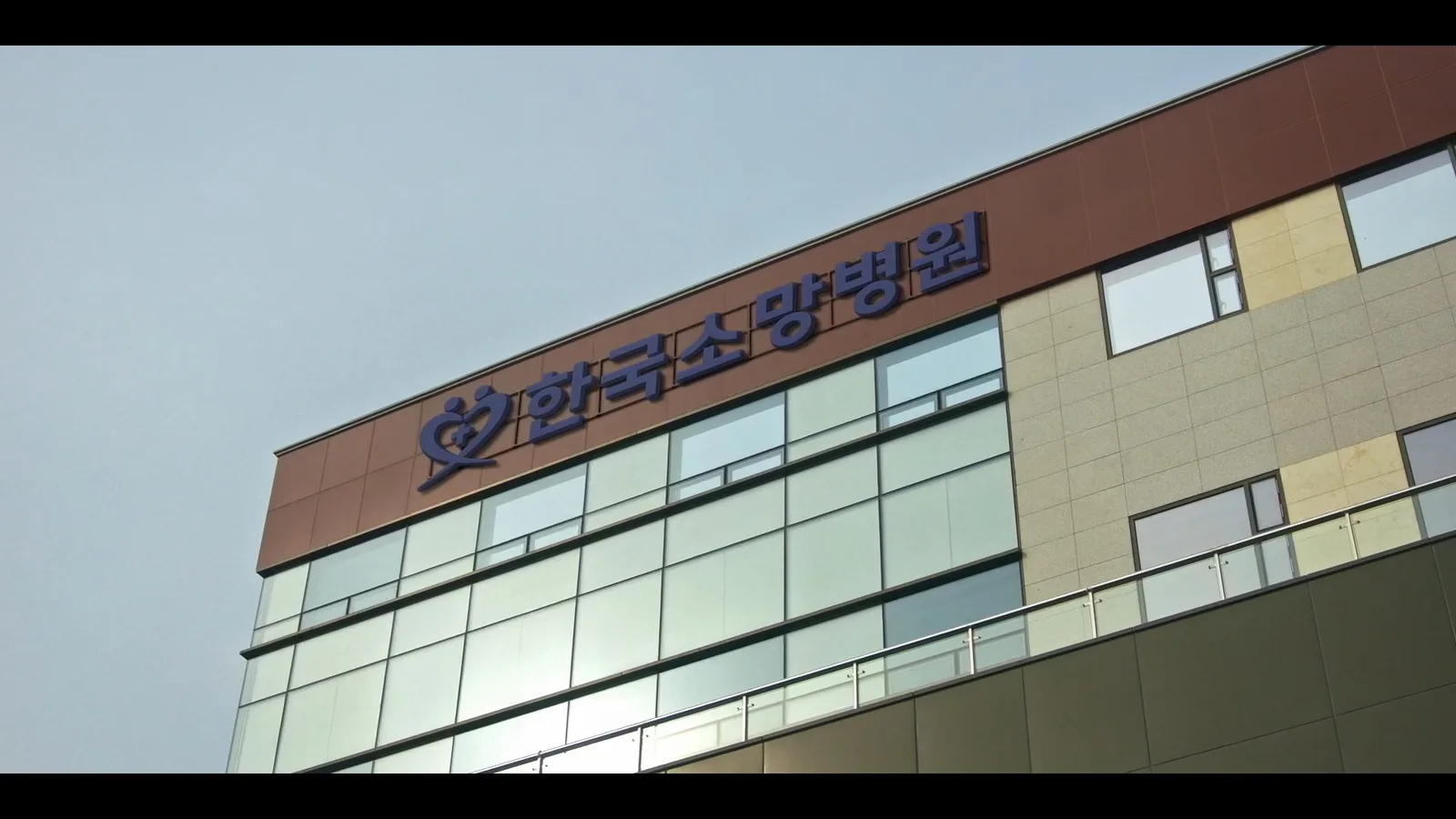 양주한국병원 · 리버스 촬영 장면 1