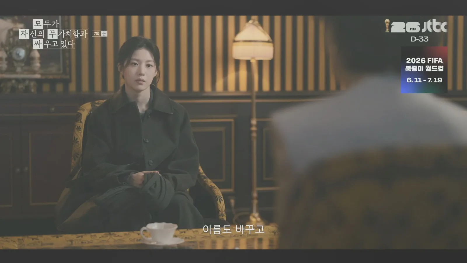 마크다모르 · 모자무싸 촬영 장면 2