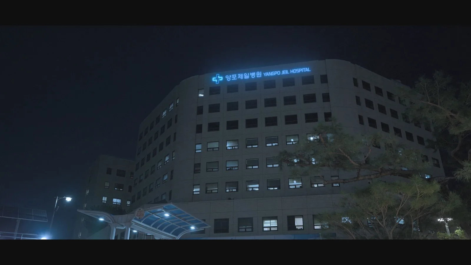 한림대학교 춘천성심병원 드라마 장면 1