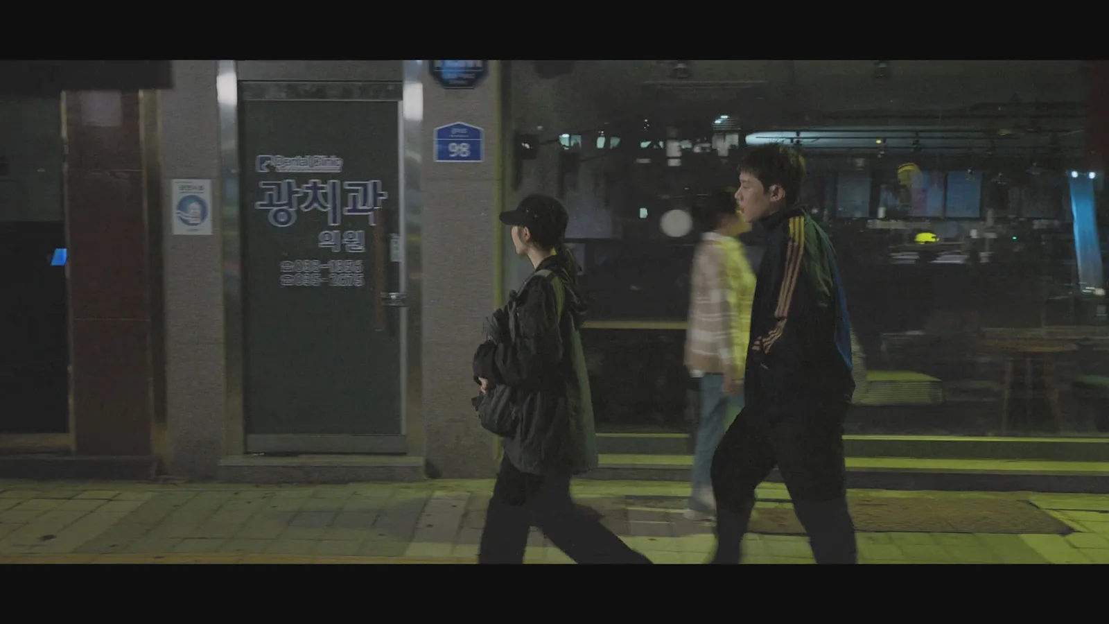 꽃뫼로 드라마 장면 2