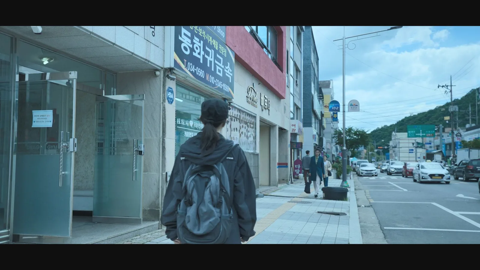 홍천귀금속 드라마 장면 1