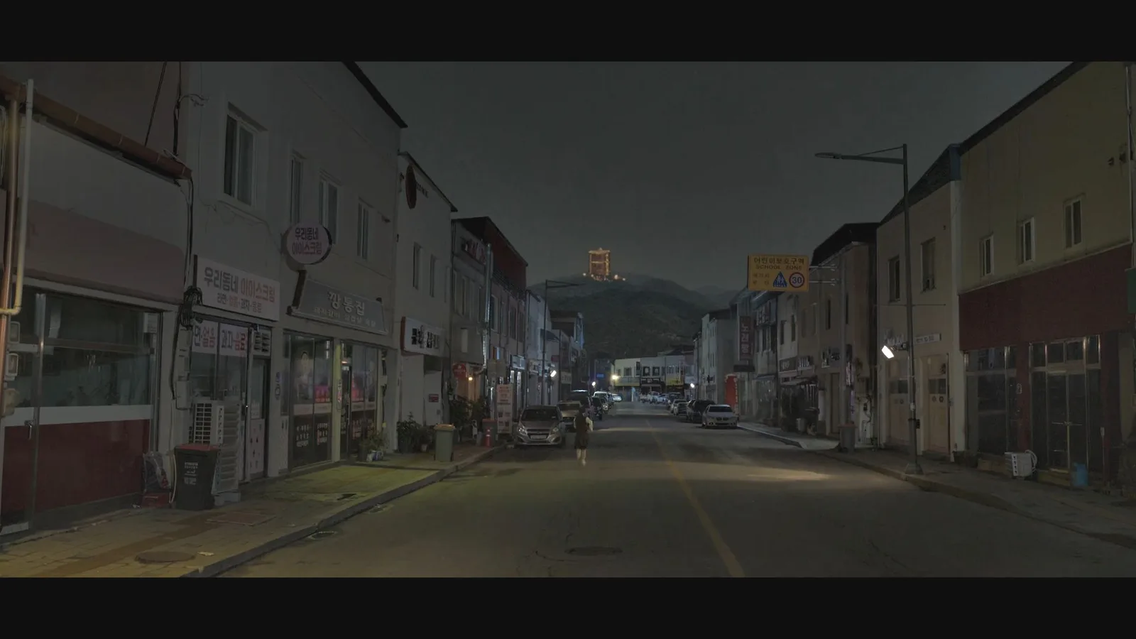 둔내로 드라마 장면 3