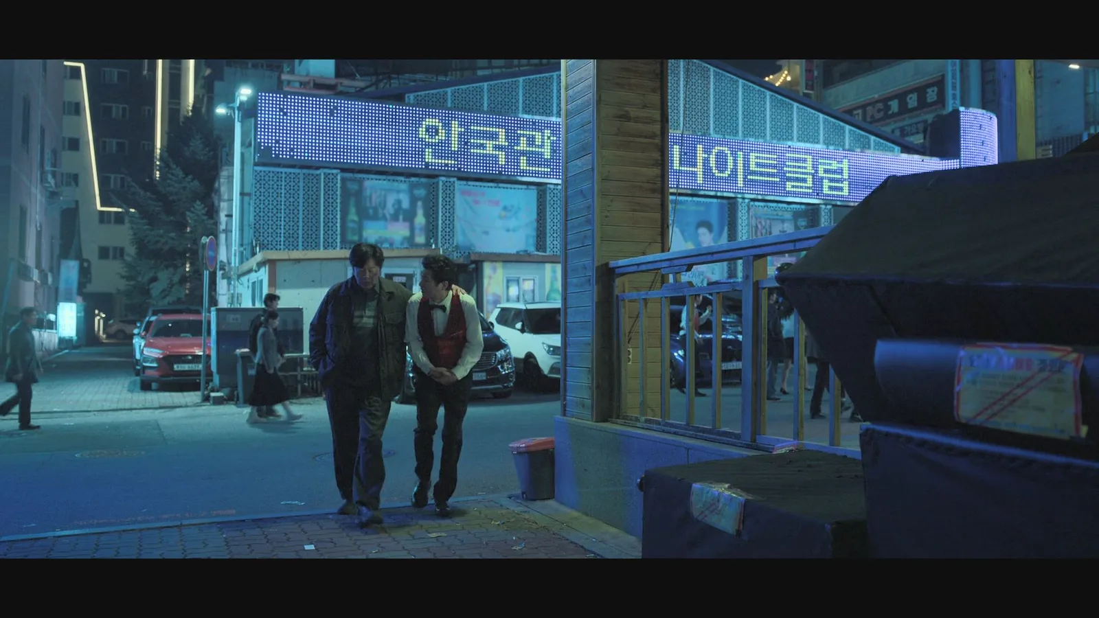장미공원길 드라마 장면 1