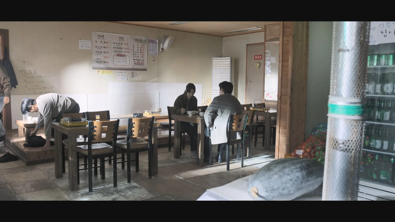 언당촌 드라마 장면 1