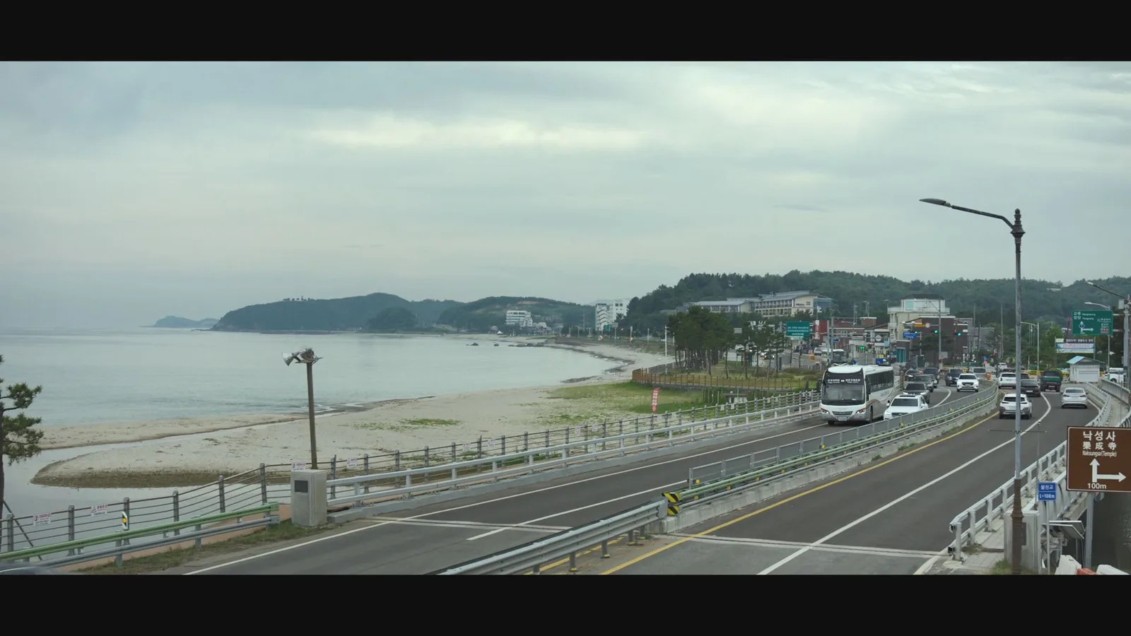 물치교 드라마 장면 1