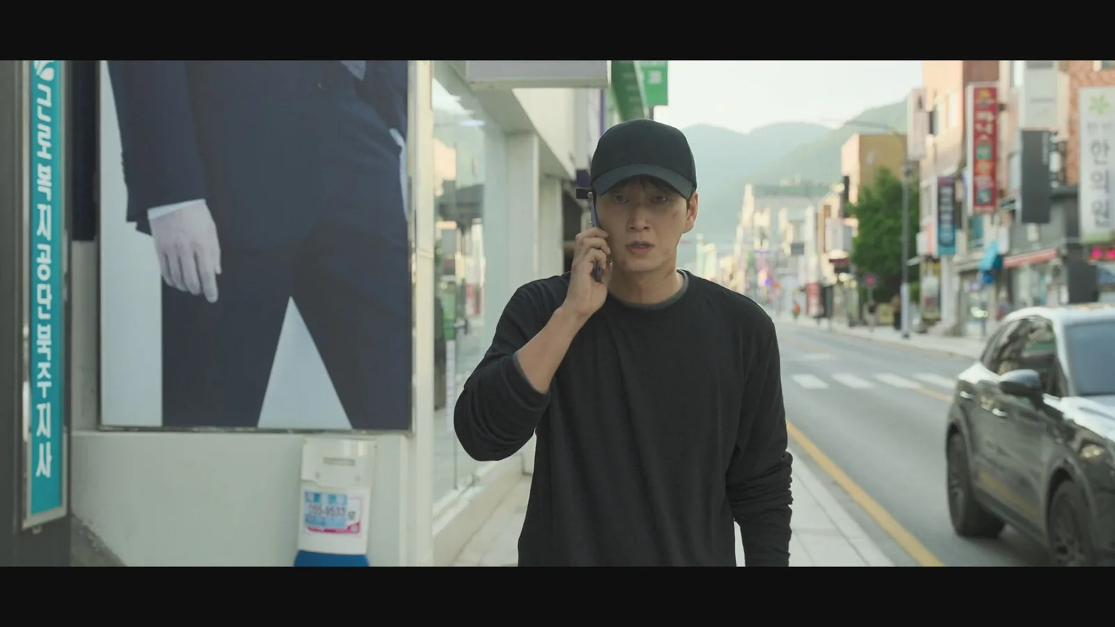웰메이드 태백점 드라마 장면 2