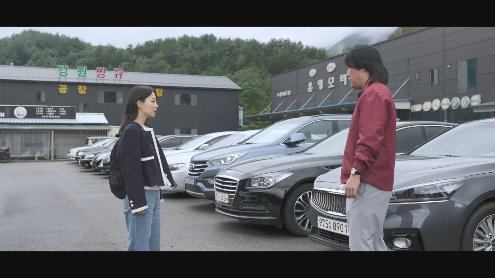 유명모터스 드라마 장면 1