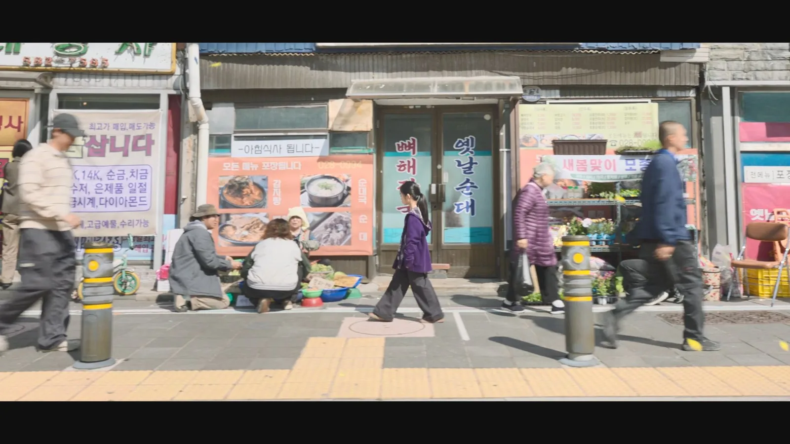 동태백로(2) 드라마 장면 1