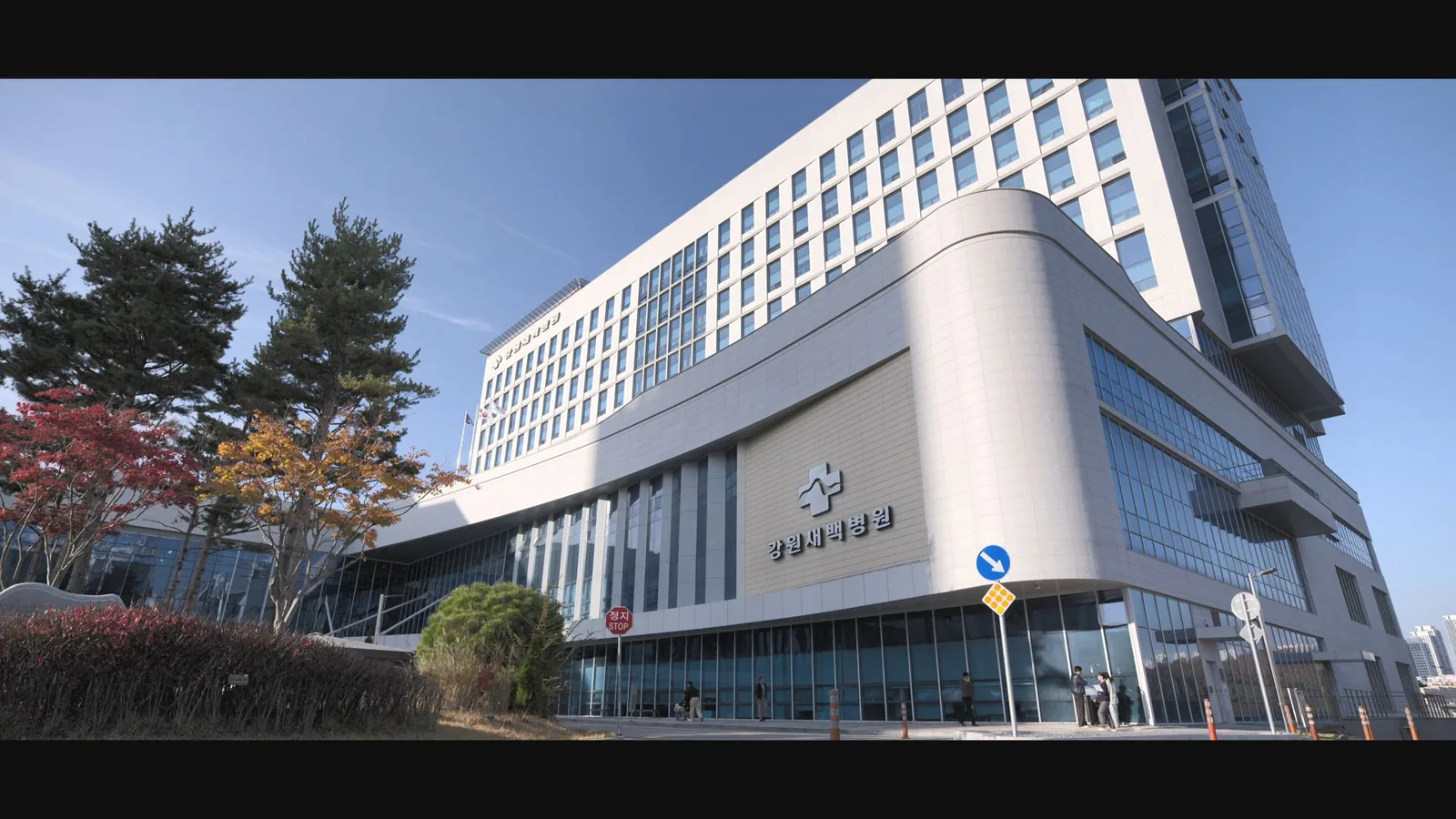 세종충남대학교병원 드라마 장면 1
