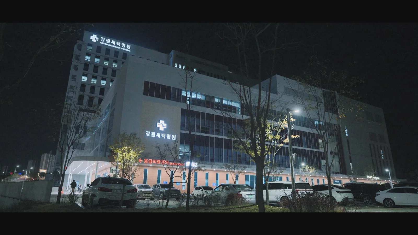 세종충남대학교병원 드라마 장면 3