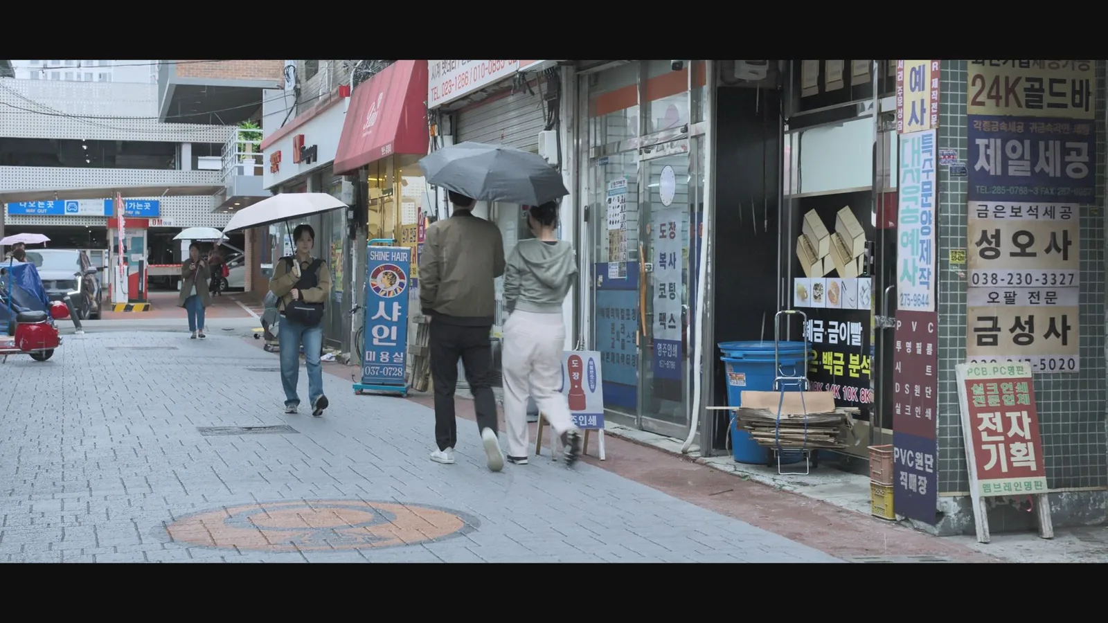 교동1길 드라마 장면 3