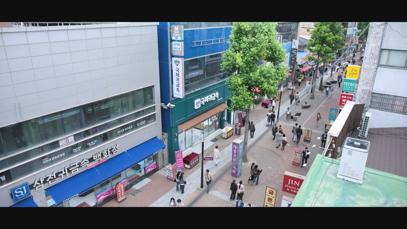 동성로 드라마 장면 1