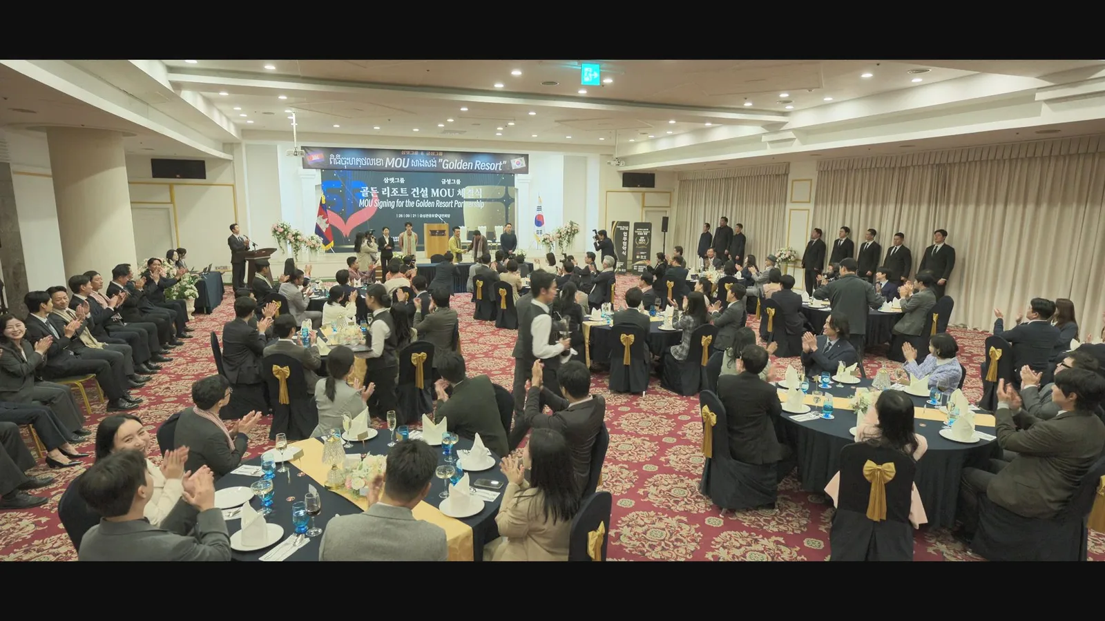 무등파크호텔&리조트 드라마 장면 3