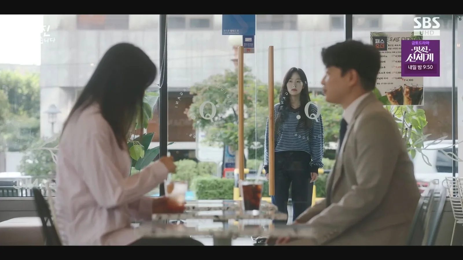 카페오가닉 · 오늘도매진했습니다 촬영 장면 1