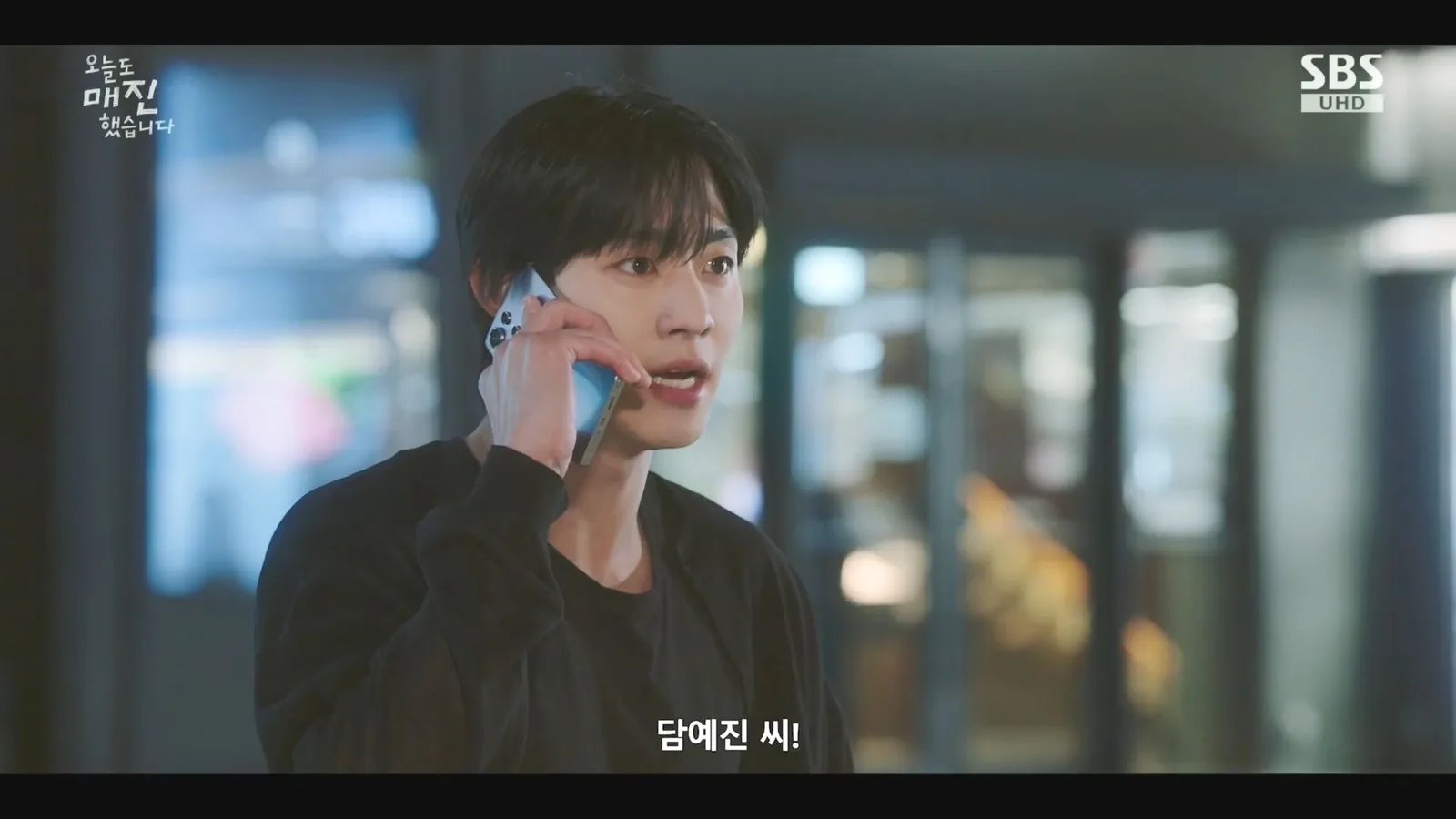 목동파라곤뒤 · 오늘도매진했습니다 촬영 장면 2