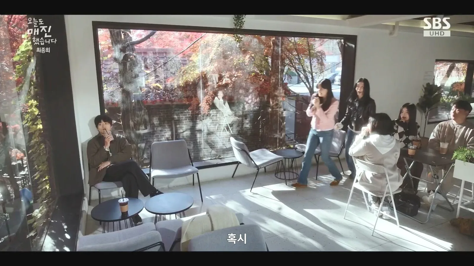 옥류헌릴렉스 · 오늘도매진했습니다 촬영 장면 1