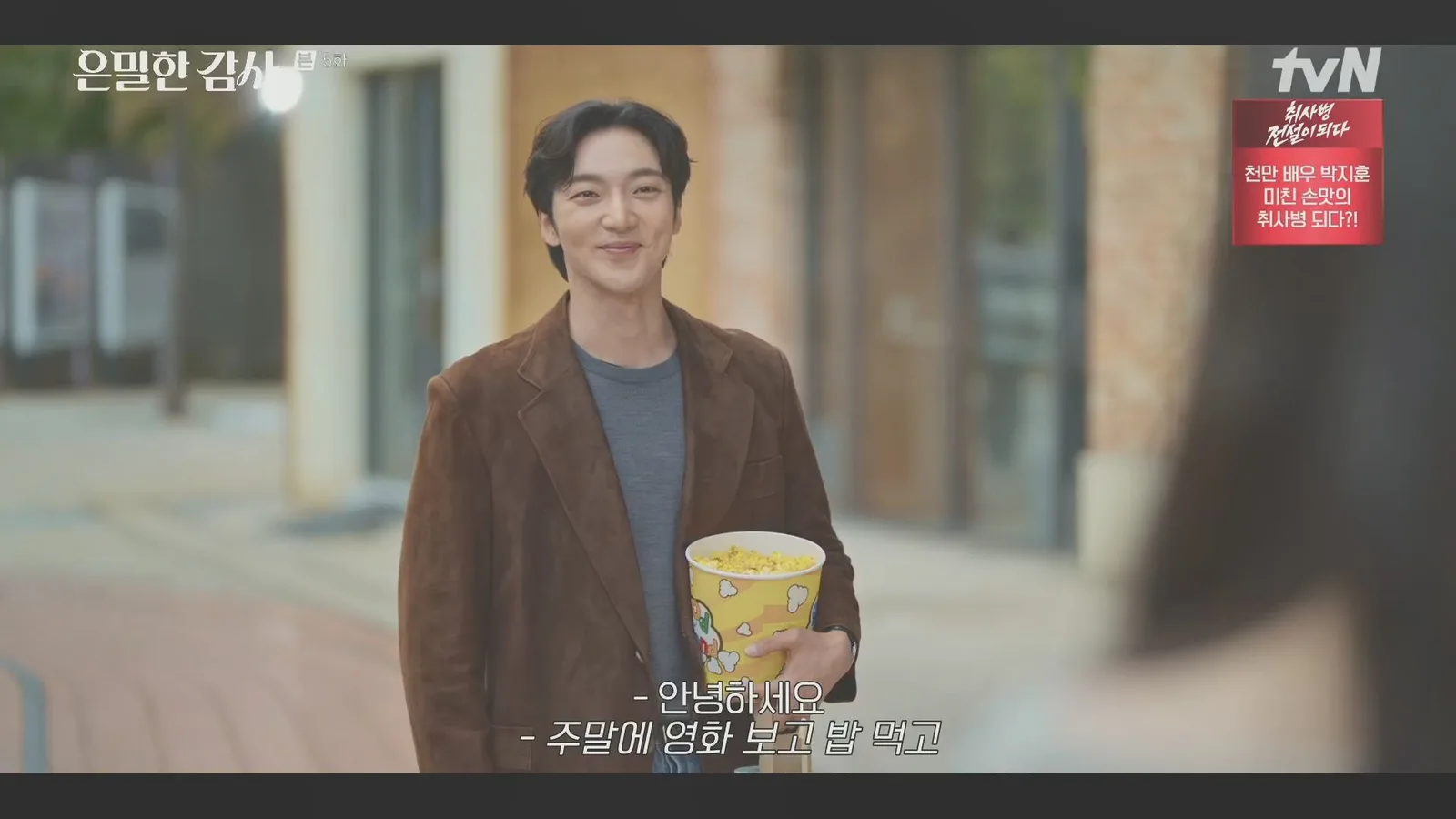 일산벨라시타 · 은밀한감사 촬영 장면 1