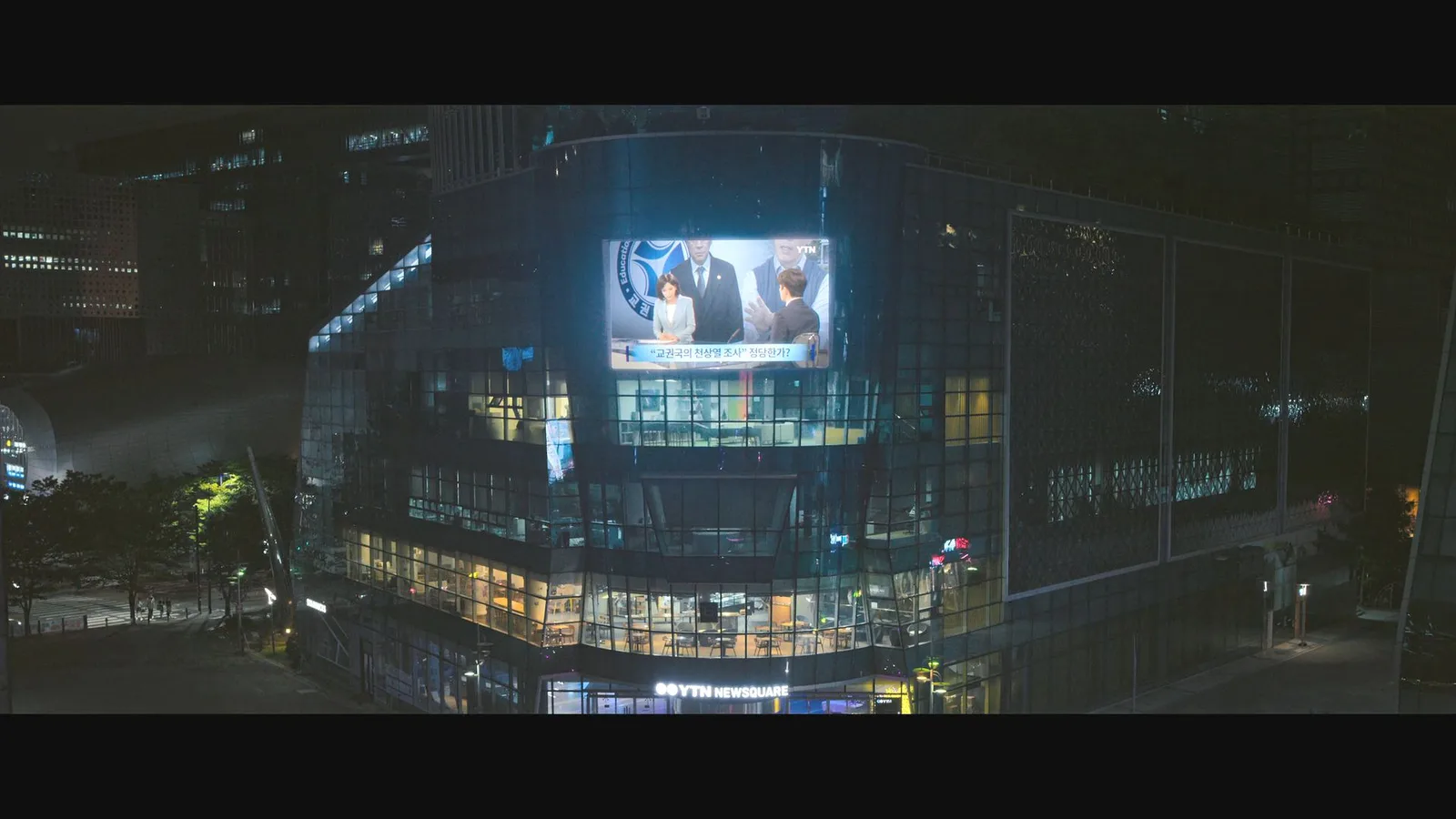 YTN본사 · 참교육 촬영 장면 1