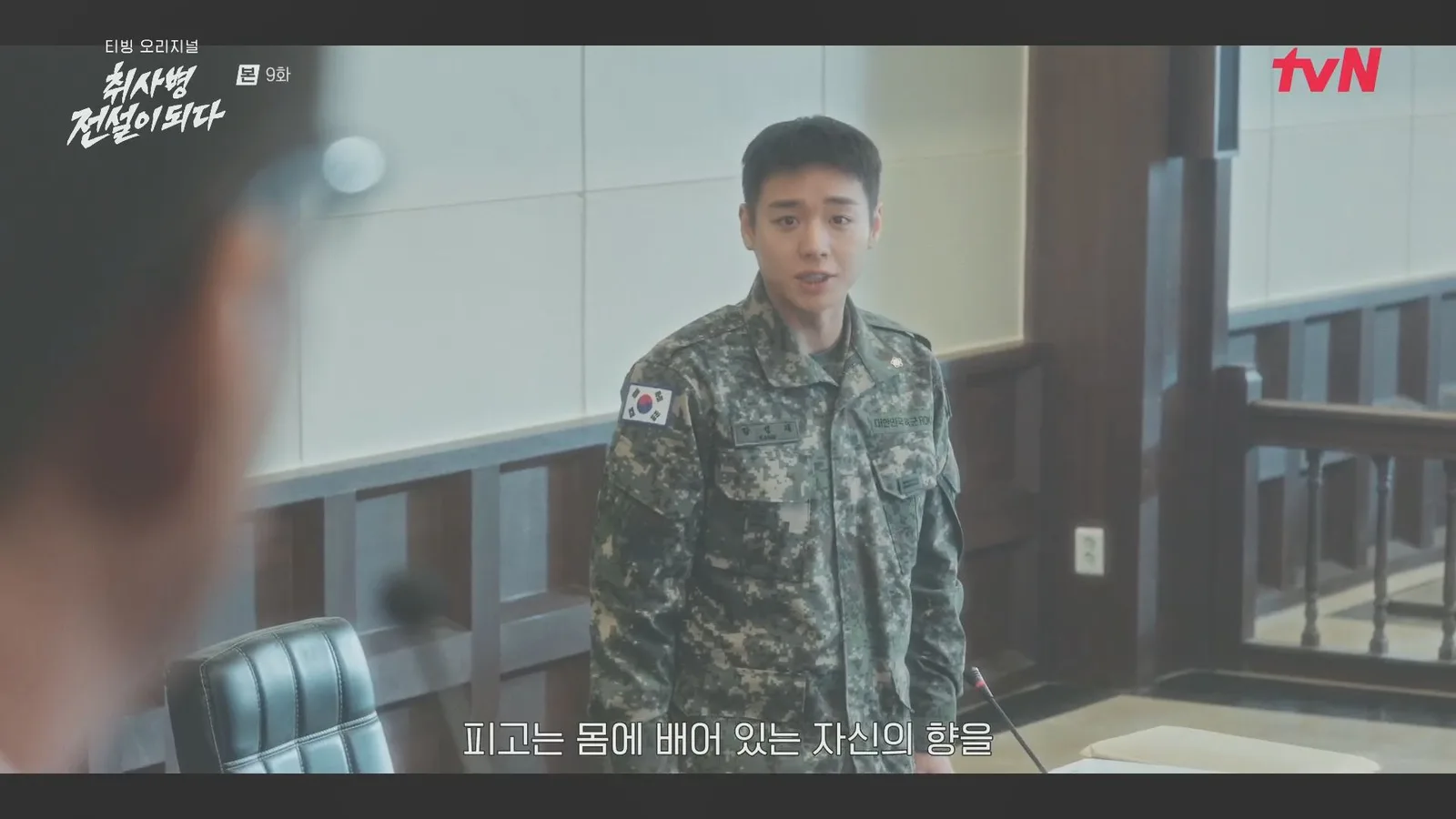 조이마당스튜디오 · 취사병전설이되다 촬영 장면 2
