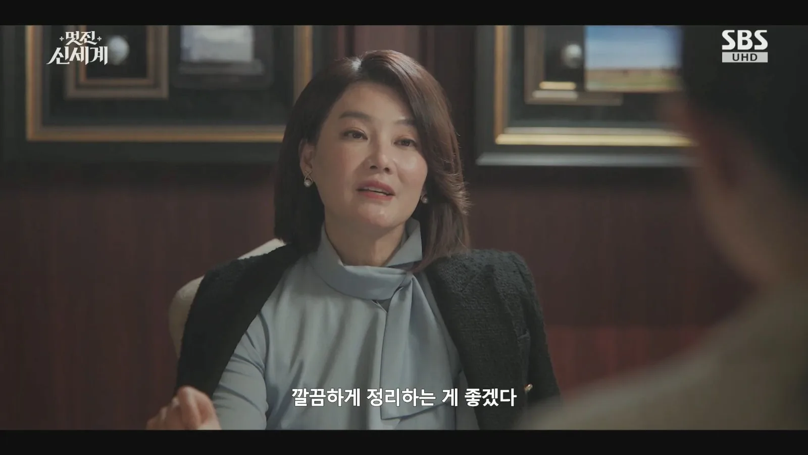 켄싱턴호텔 양스 앤 메츠 · 멋진신세계 촬영 장면 3