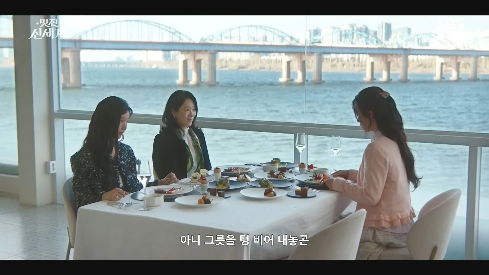 녹트 · 멋진신세계 촬영 장면 1