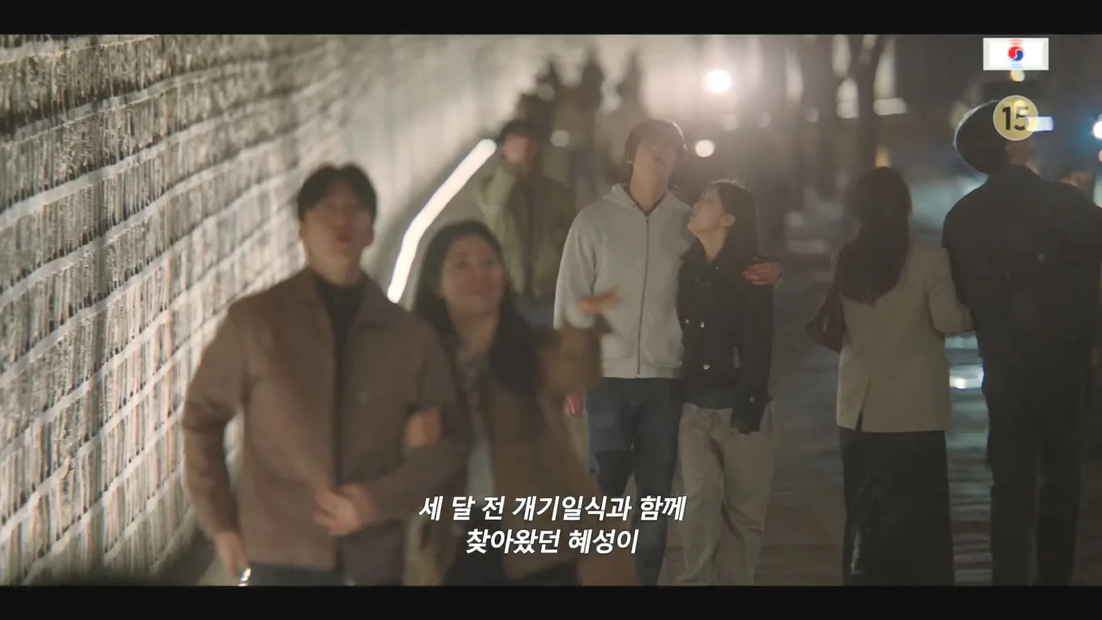 덕수궁돌담길 · 멋진신세계 촬영 장면 2