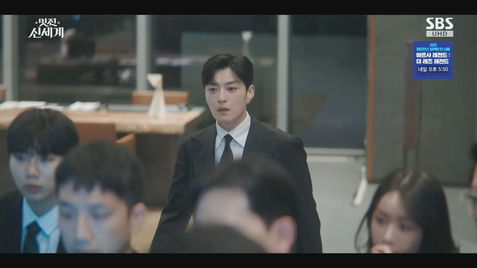 스테이트타워 남산 · 멋진신세계 촬영 장면 1