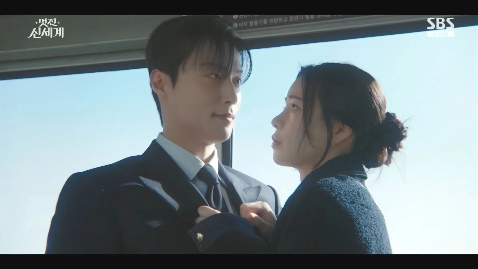 남산 케이블카 · 멋진신세계 촬영 장면 1