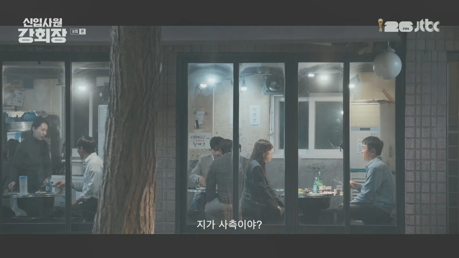서강껍데기 · 신입사원강회장 촬영 장면 1