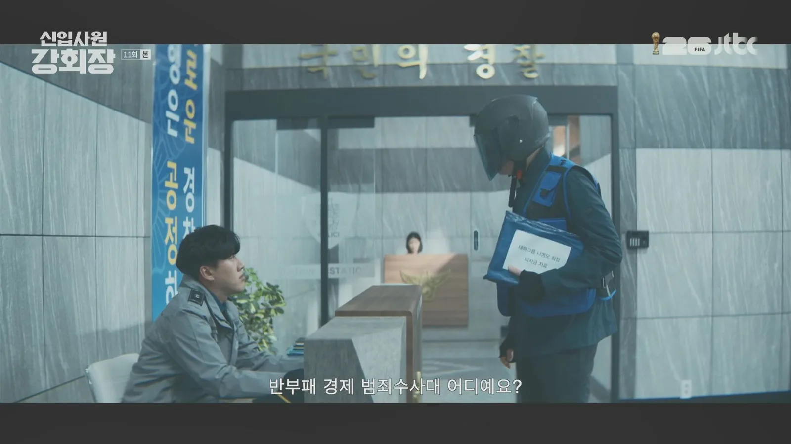얼반웍스 스튜디오 · 신입사원강회장 촬영 장면 3