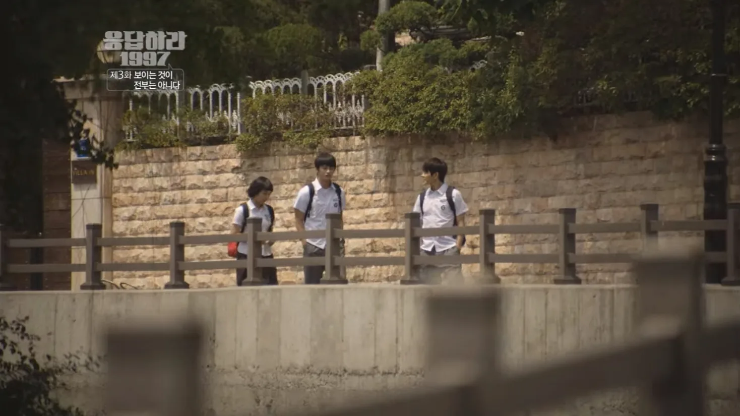 빌라인옆 드라마 장면 1