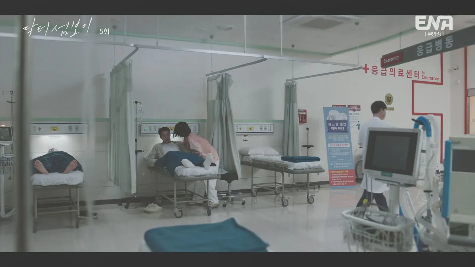 조이마당스튜디오 · 닥터섬보이 촬영 장면 1