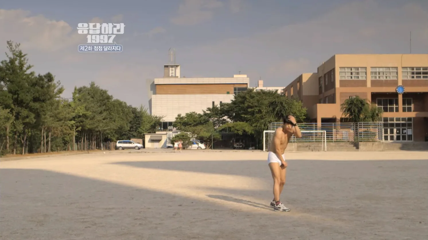 영등포공고 드라마 장면 2