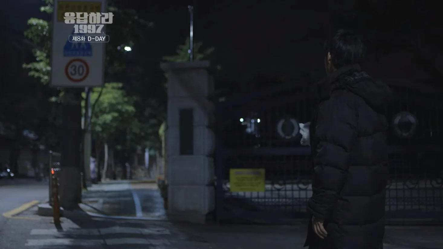 동명여중 드라마 장면 2
