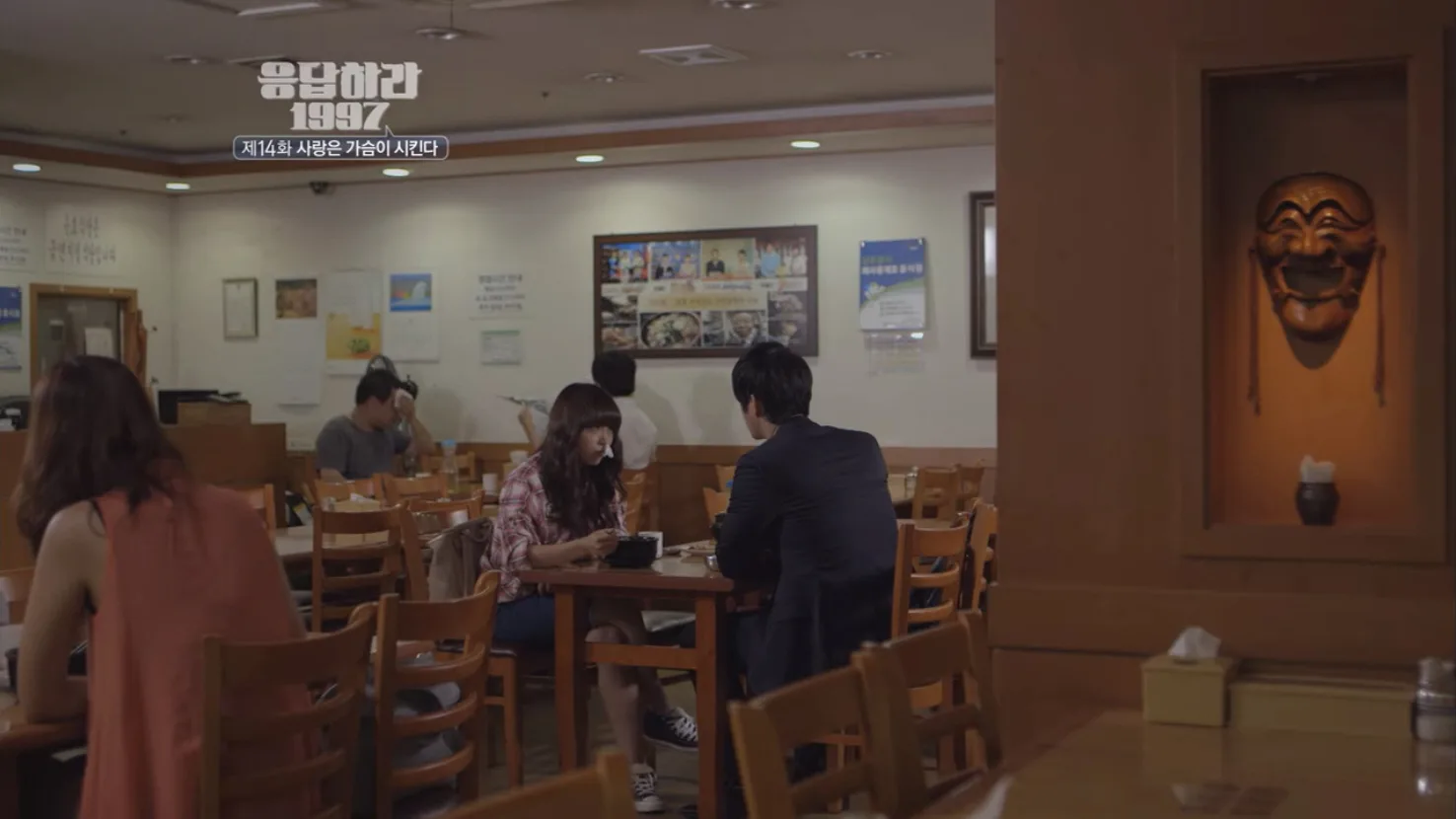 은호식당 드라마 장면 1