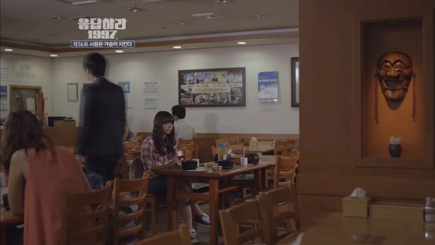 은호식당 드라마 장면 2