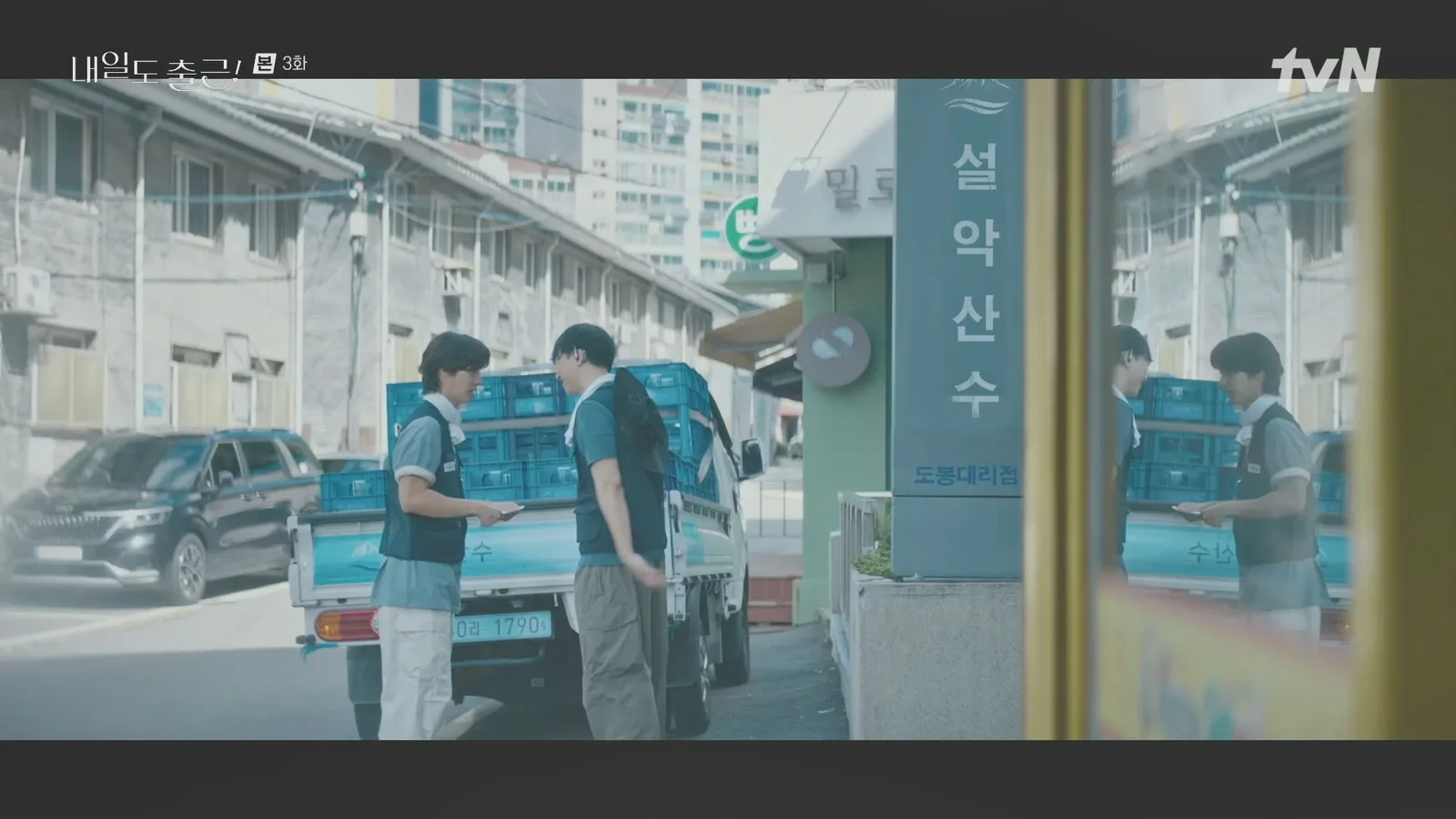 밀로아 드라마 장면 2