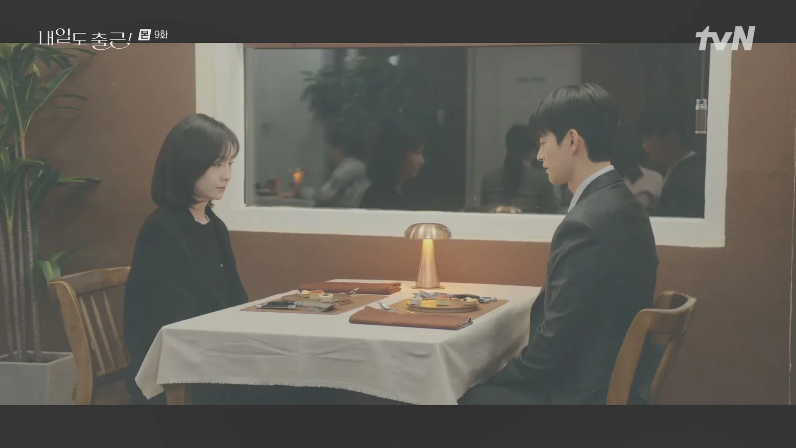 빈투파리스 드라마 장면 2