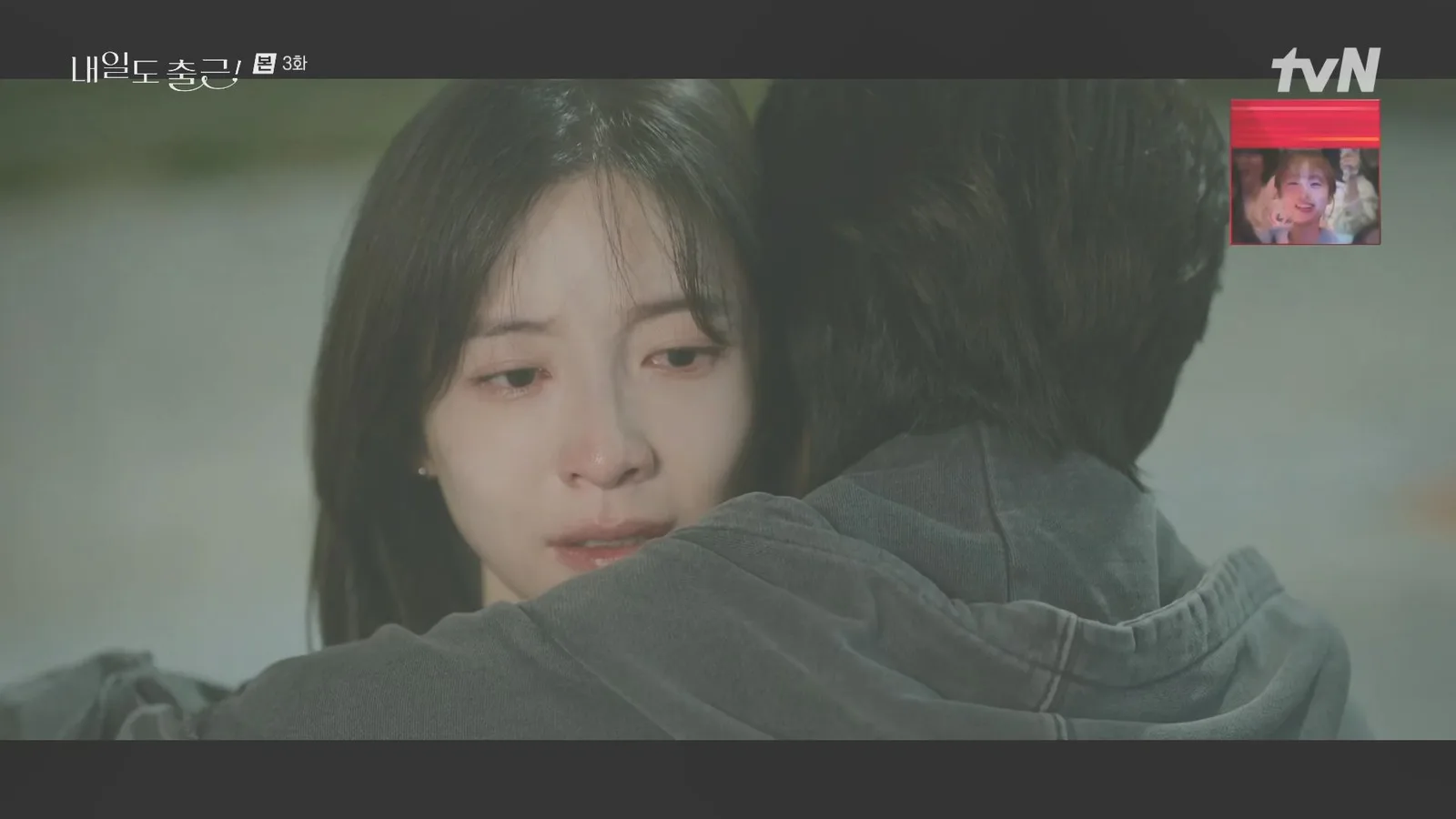 와우산로35길 드라마 장면 3