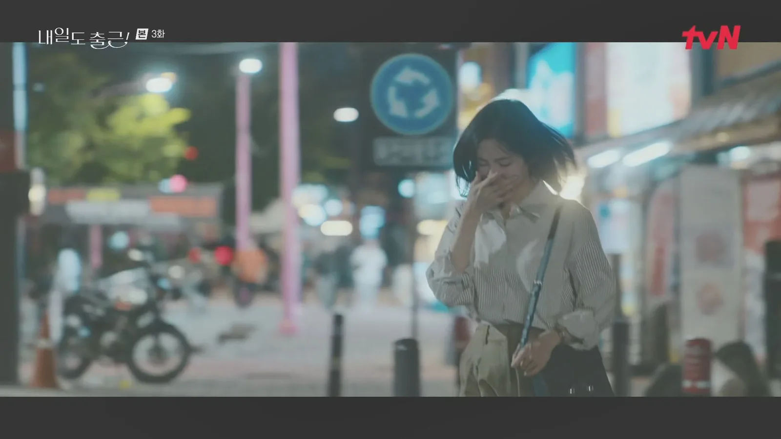 어울마당로 드라마 장면 1