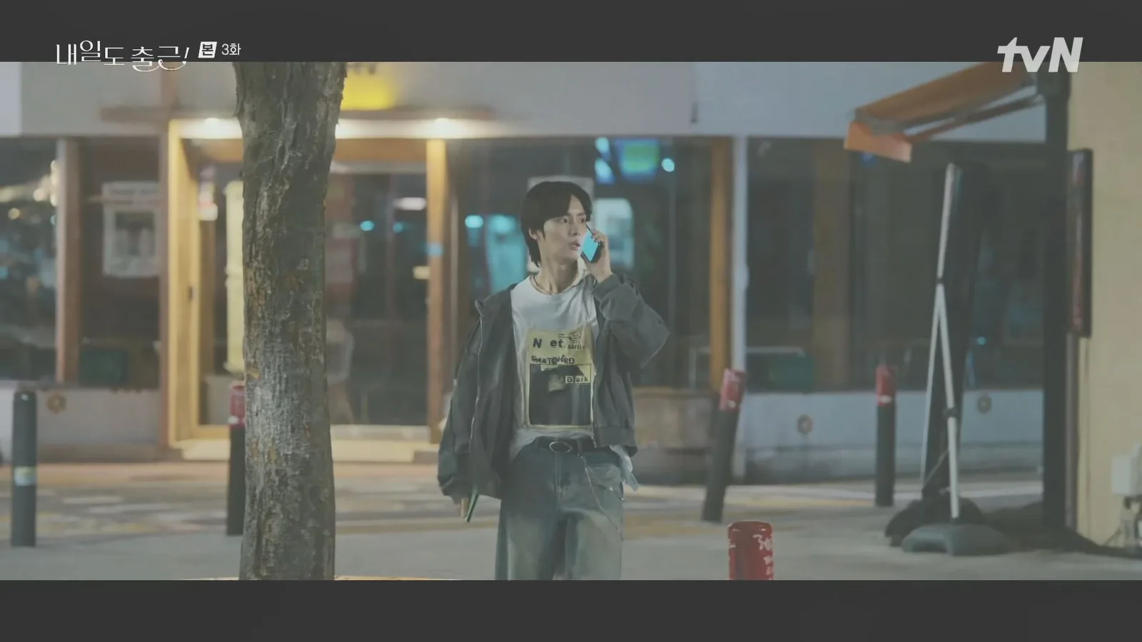 어울마당로 드라마 장면 3
