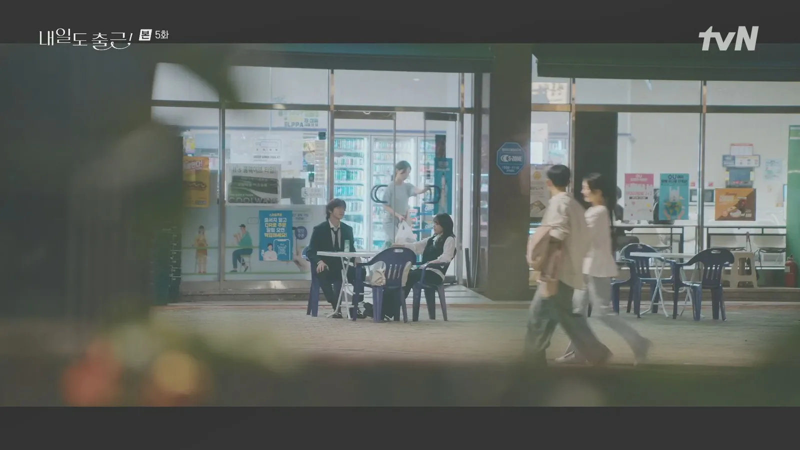 CU 마포성제점 드라마 장면 1