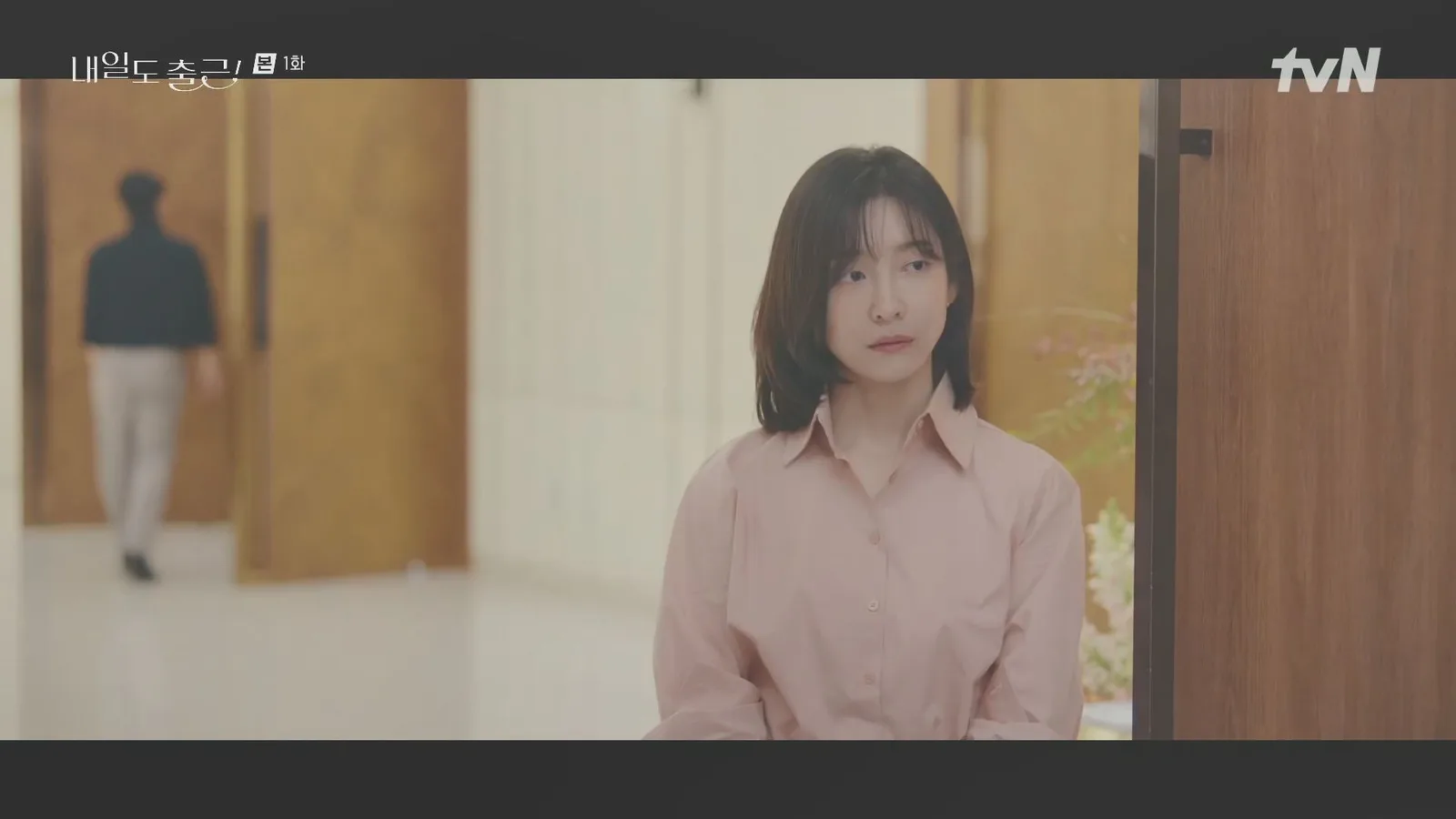 웨딩시그니처 드라마 장면 2