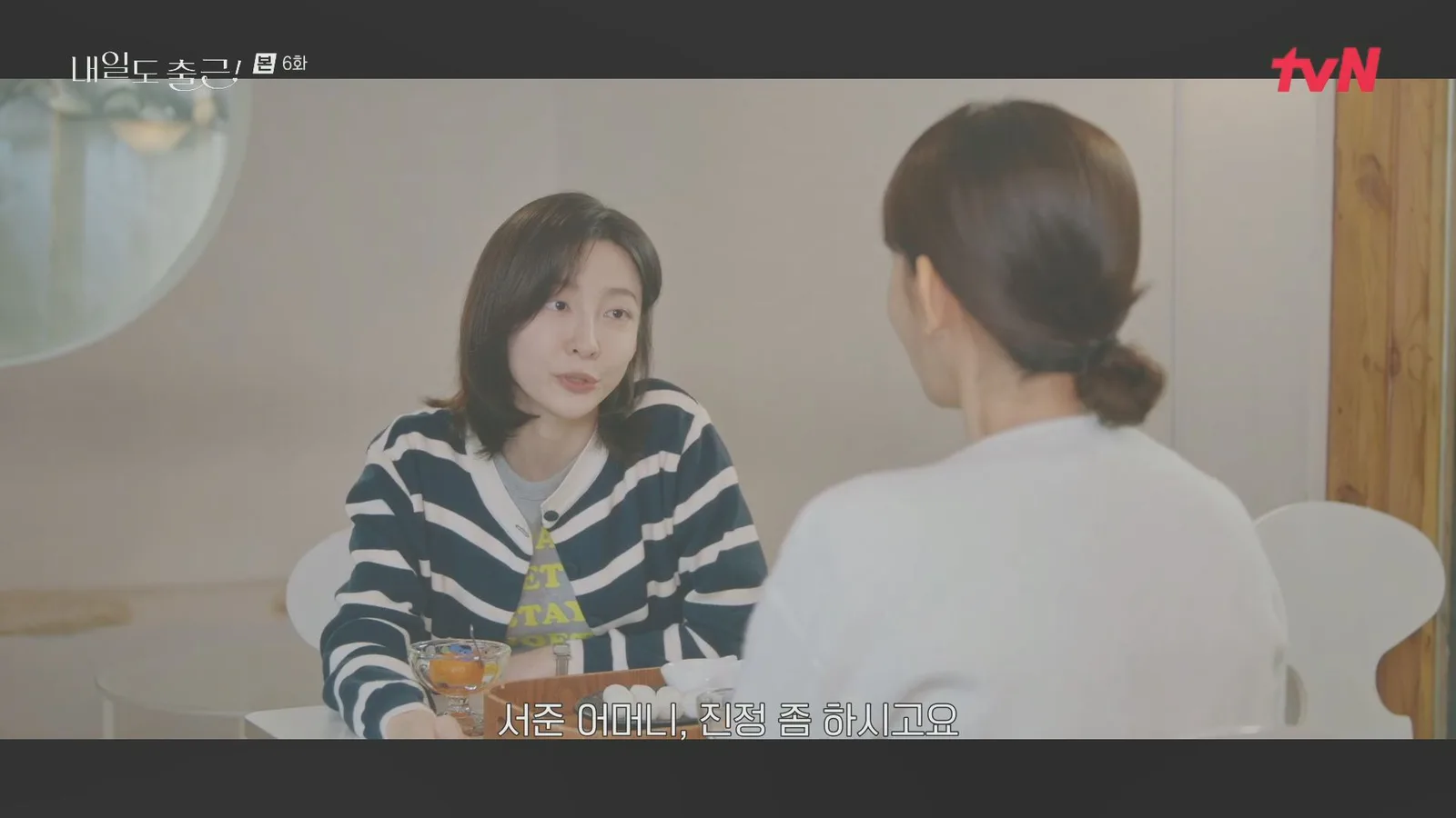 신이도가 드라마 장면 2