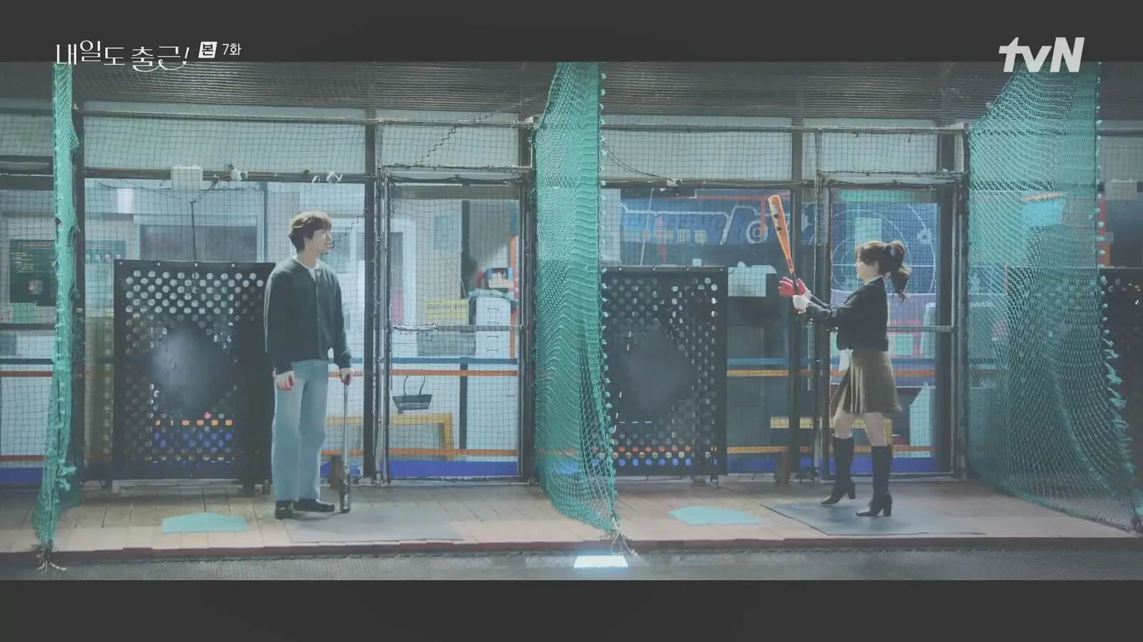 홍대야구연습장 드라마 장면 3