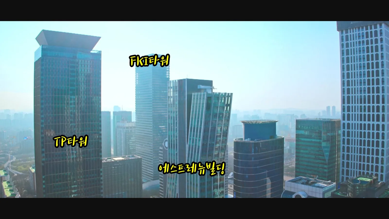 여의도 드라마 장면 1