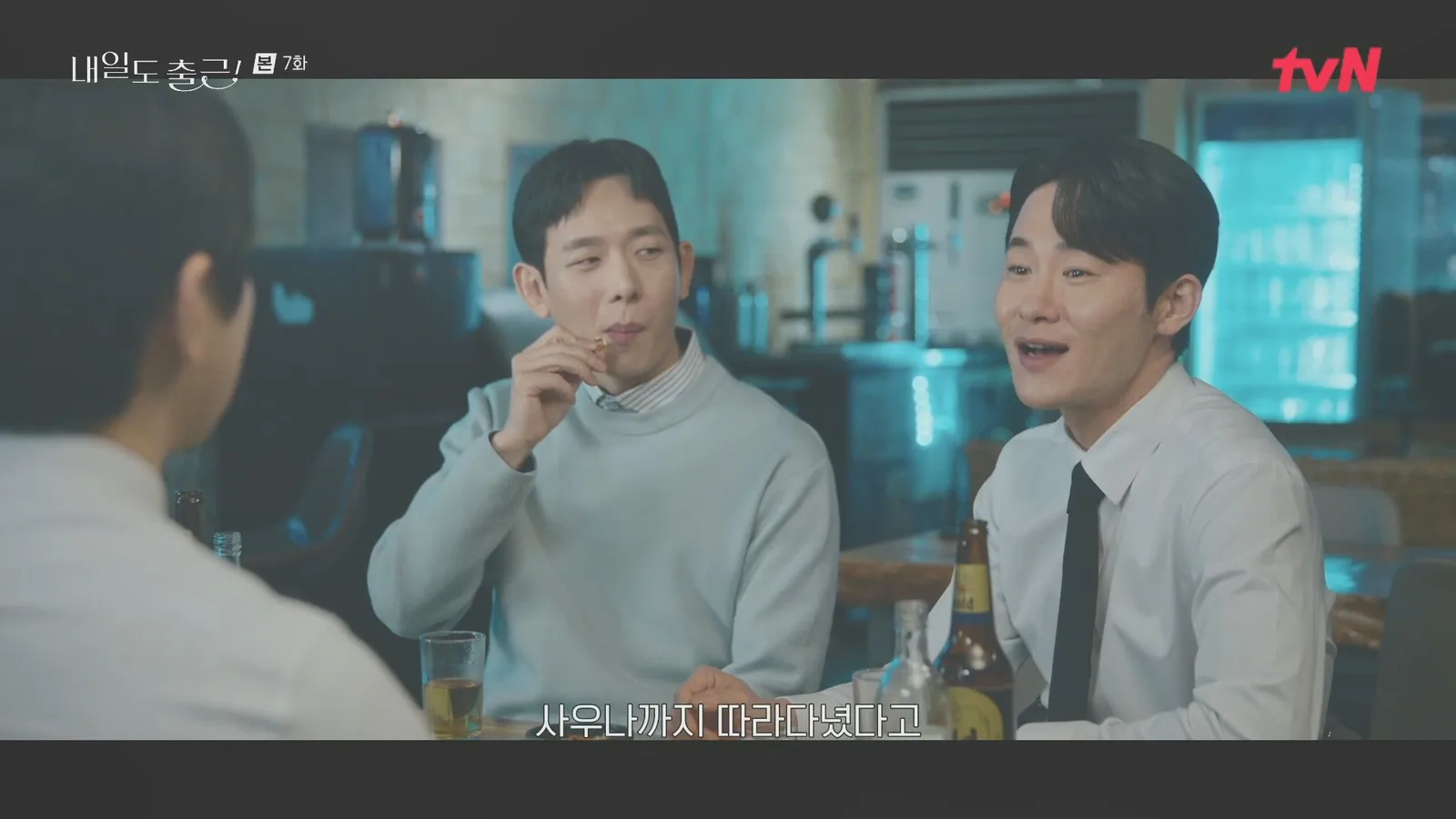 여의도광장 드라마 장면 3