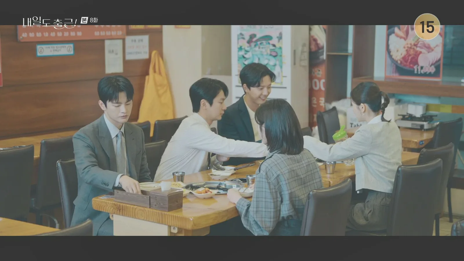 장독대김치찌개 드라마 장면 2