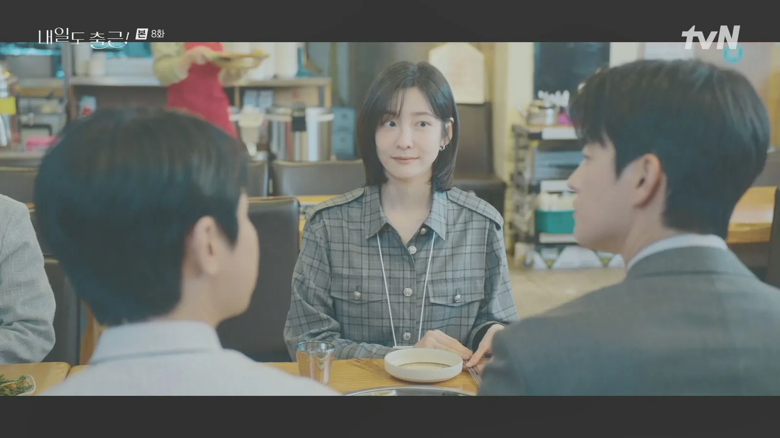 장독대김치찌개 드라마 장면 3