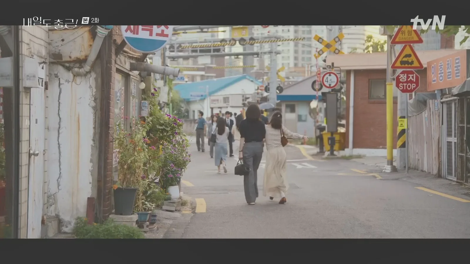 백빈건널목 드라마 장면 1